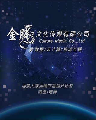 德州市千秋業(yè)廣告 專(zhuān)業(yè)代理，品牌傳播的卓越伙伴