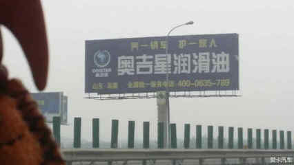 三次更新，奧吉星機油工廠參觀之旅 探索品質與合作的深層奧秘