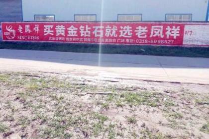 壹佰業廣告 您的合肥廣告設計、制作與發布一體化解決方案專家