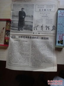 紅色文獻 觸摸歷史脈搏，傳承革命精神